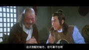阴阳奇兵.1986.1080P.国粤双语中字[3