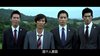 新世界(蓝光特效韩语中字).New.World.2013.BD-1080p.X265.10bit.AAC5.1.CHS-UUMp4