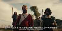 【美剧】大卫王朝