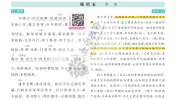 众望教育《2025春高中必刷题 (配套课件+图书答案) 》