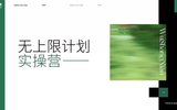 抖音短视频切片混剪带货教学，小白轻松上手的实操指南