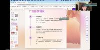木子AI研究所《AI商业实战攻略》