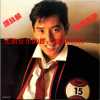 【谭咏麟专辑大合集】