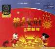 《恭喜发财贺新年3 CD》